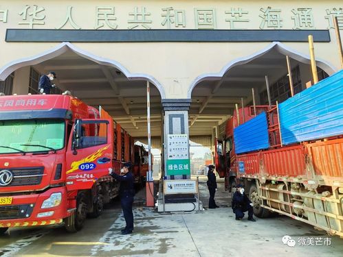 十四五期間芒市開放興邊結(jié)碩果，貨物進(jìn)出口實(shí)現(xiàn)跨越式增長